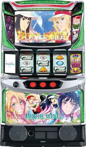 LバーディーウイングBC