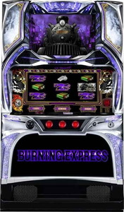 Lバーニングエクスプレス