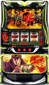 L北斗の拳転生の章2