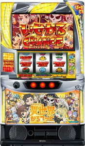 LB異世界かるてっと