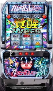 L機動戦士ガンダムユニコーン2覚醒ドライブ
