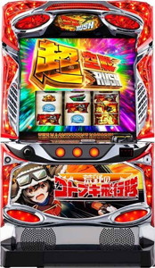 L荒野のコトブキ飛行隊