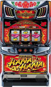 LB ニューキングハナハナ