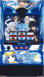 Lとある魔術の禁書目録JC