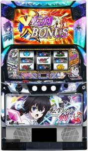 L転生したら剣でした