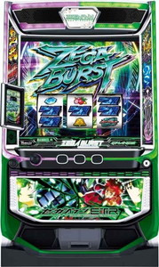 Lゼーガペイン